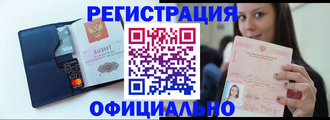 найти адрес прописки в Гатчине