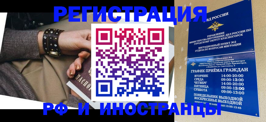 регистрация для дет. сада в Гатчине